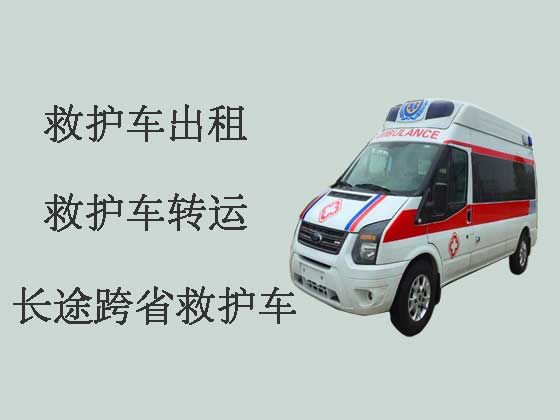 兴安盟长途救护车出租公司